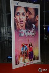 Savitri Movie Audio Launch